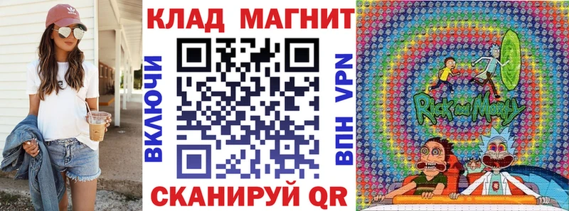 Как найти наркотики Поворино А ПВП Меф мяу мяу Амфетамин Гашиш Бошки Шишки Cocaine