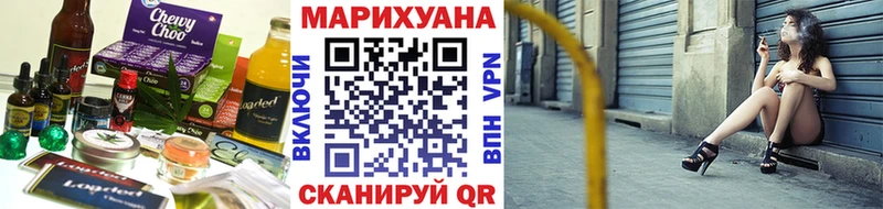 Cannafood марихуана купить закладку Поворино