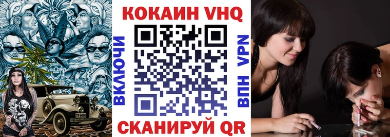 наркотики  Поворино  Cocaine Колумбийский 