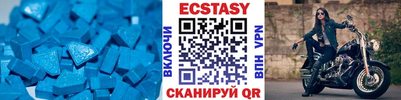 Экстази XTC Поворино