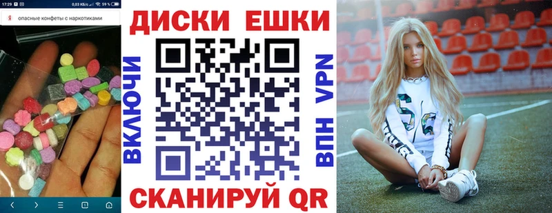 ЭКСТАЗИ 300 mg  Поворино 