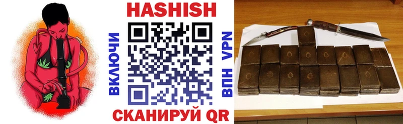 MEGA как войти  Поворино  ГАШИШ Изолятор 