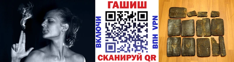 Гашиш гарик Поворино