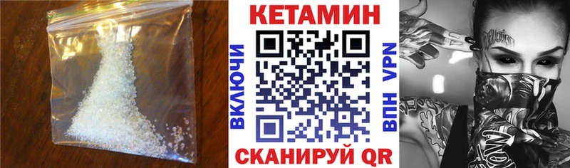 КЕТАМИН VHQ  сколько стоит  блэк спрут сайт  Поворино 