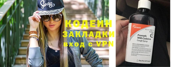 соль курить ск Навашино