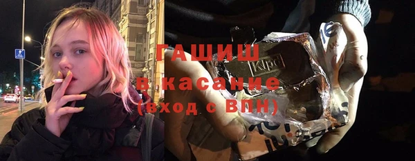 герыч Бабаево