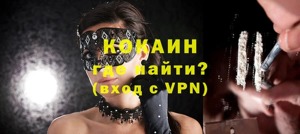 соль курить ск Навашино