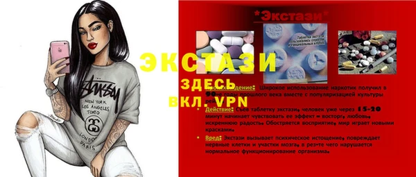 MDMA Наволоки