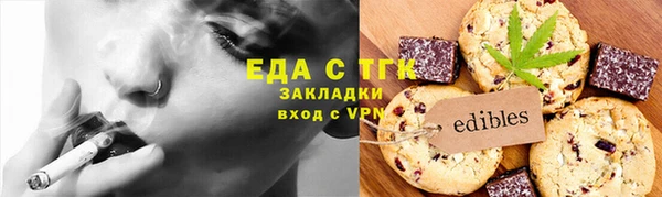 MDMA Наволоки