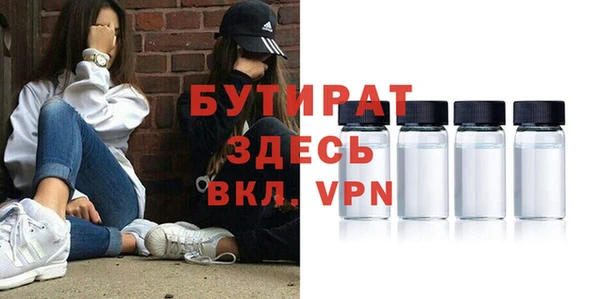 метамфетамин Надым