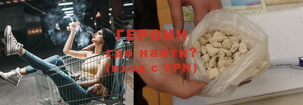 метамфетамин Надым