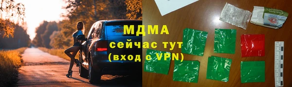 метамфетамин Надым