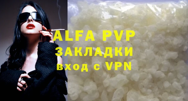 метамфетамин Надым