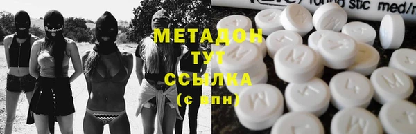 соль курить ск Навашино