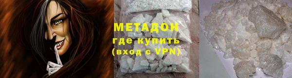 MDMA Наволоки