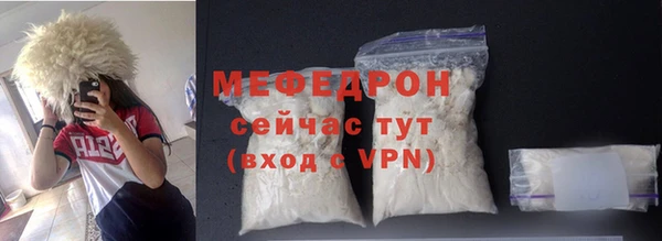 MDMA Наволоки