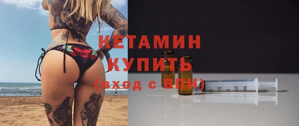 метамфетамин Надым