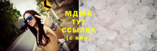 MDMA Наволоки