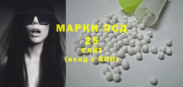 метамфетамин Надым