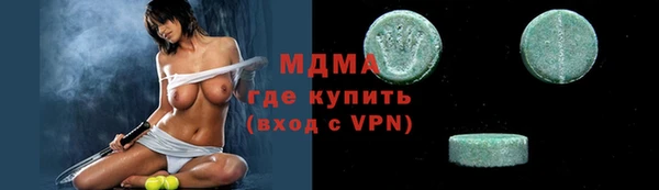 метамфетамин Надым