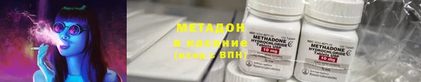 MDMA Наволоки