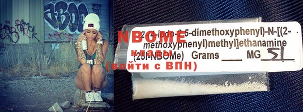 соль курить ск Навашино