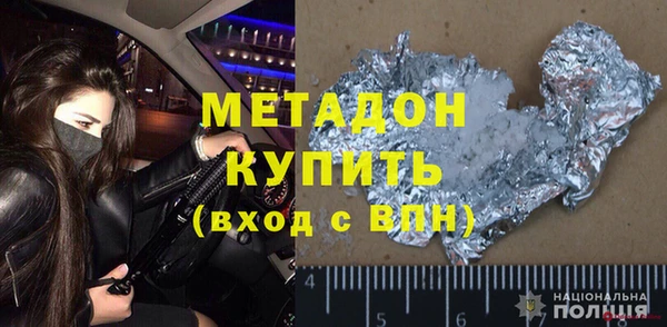 метамфетамин Надым
