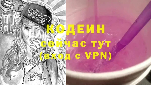 метамфетамин Надым