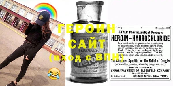 метамфетамин Надым