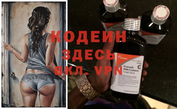 MDMA Наволоки