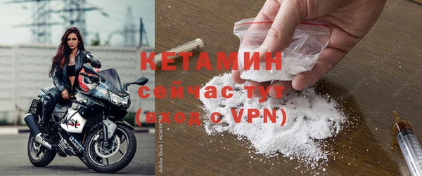 первитин Ахтубинск