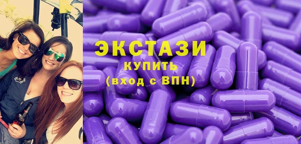 первитин Ахтубинск