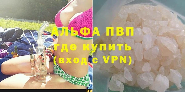 MDMA Наволоки