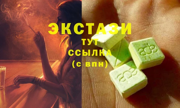 метамфетамин Надым
