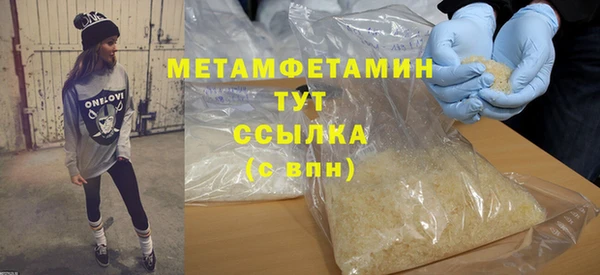 соль курить ск Навашино