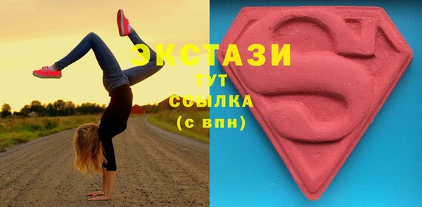 MDMA Наволоки