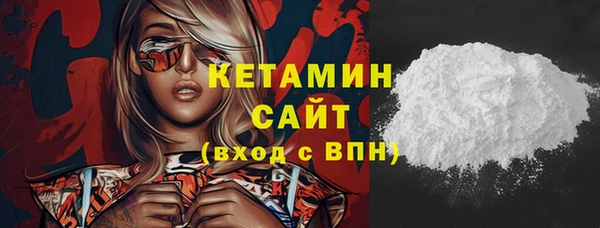 метамфетамин Надым