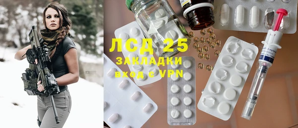 соль курить ск Навашино