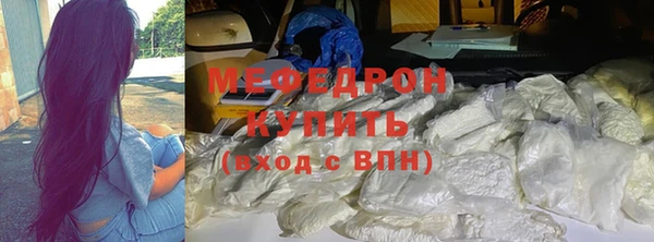 соль курить ск Навашино