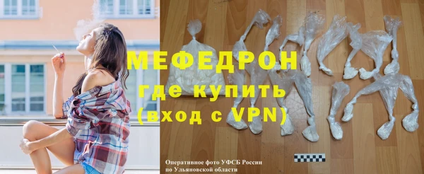 MDMA Наволоки