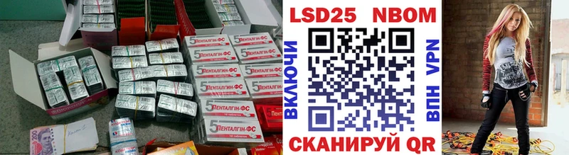 закладки  Поворино  Лсд 25 экстази ecstasy 