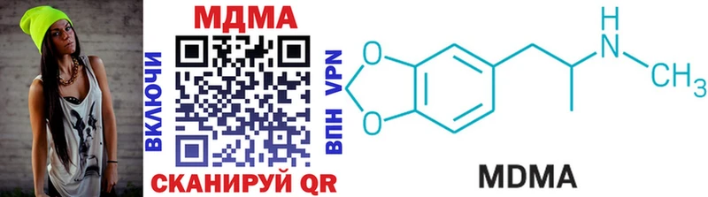 МДМА VHQ  Поворино 