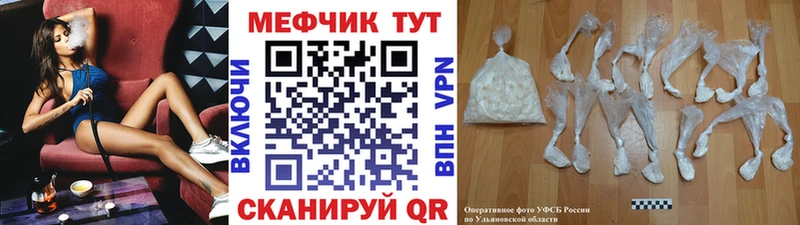 МЯУ-МЯУ VHQ  мориарти формула  Поворино  кракен онион 