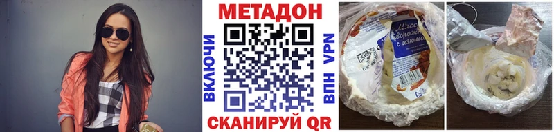 MEGA   хочу   Поворино  МЕТАДОН VHQ 