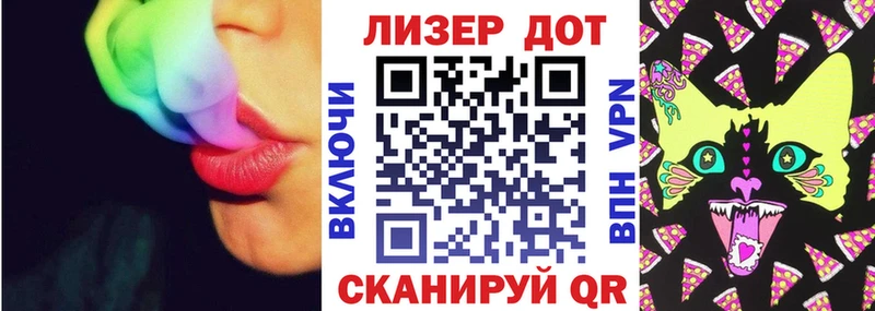 Марки 25I-NBOMe 1,5мг  Поворино 