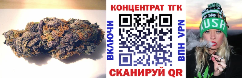 Дистиллят ТГК вейп  Поворино 