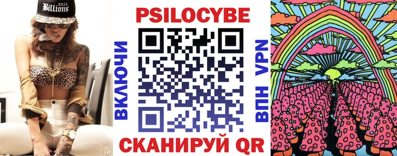 KRAKEN сайт  Поворино  Псилоцибиновые грибы Psilocybine cubensis  хочу  